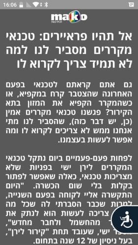 קירור לירן